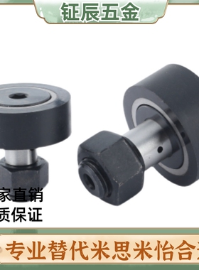 CFTAH CFFTH5-13 6-16 8-19 10-22 10-26凸轮轴承随动器 聚氨酯