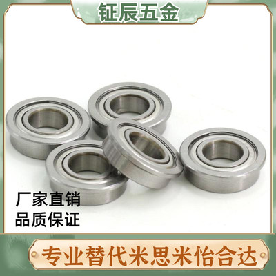 法兰轴承C-FL676ZZ/FL686ZZ/FL696ZZ/FL606ZZ/FL626ZZ