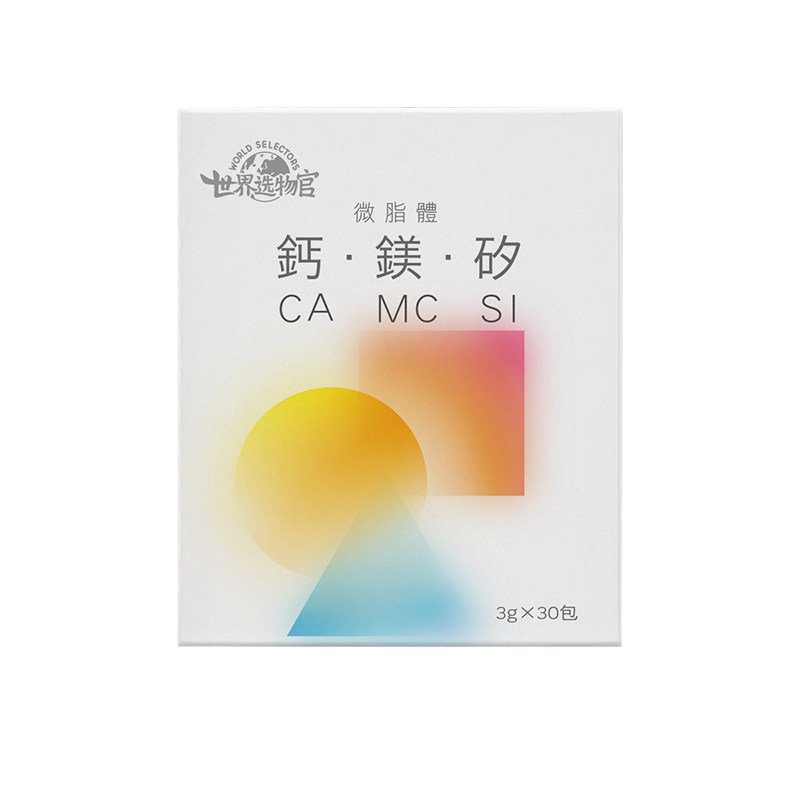 世界选物官微脂体钙镁矽锌D3K2吸收好无负担味道好30包/盒
