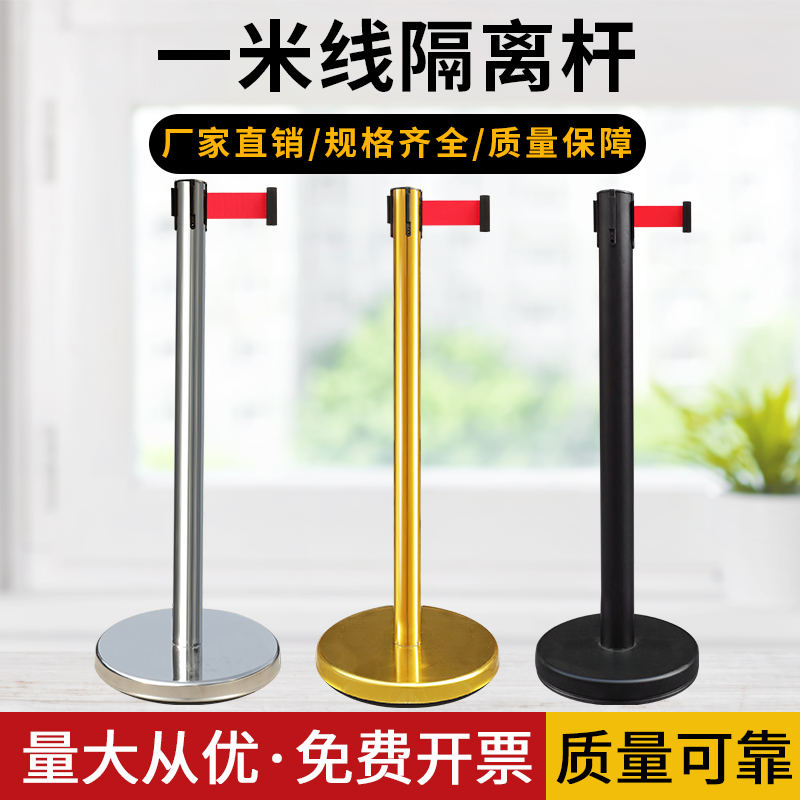 酒店宾馆伸缩带隔离带一米线围栏不锈钢栏杆银行警戒隔离杆伸缩带