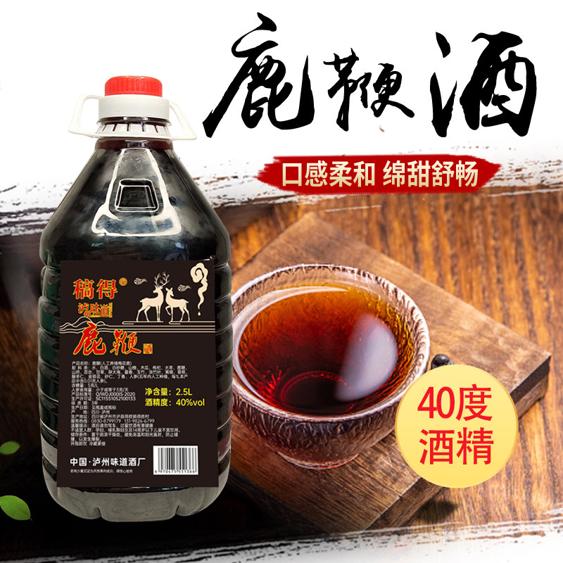鹿鞭酒5斤大桶装40度养生酒男性用酒中药泡酒正品纯食大滋补白酒