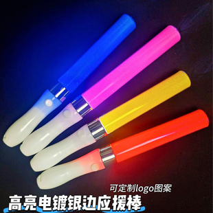 高亮电镀荧光棒定制大号直棒演唱会助威活动道具音乐节银光棒应援