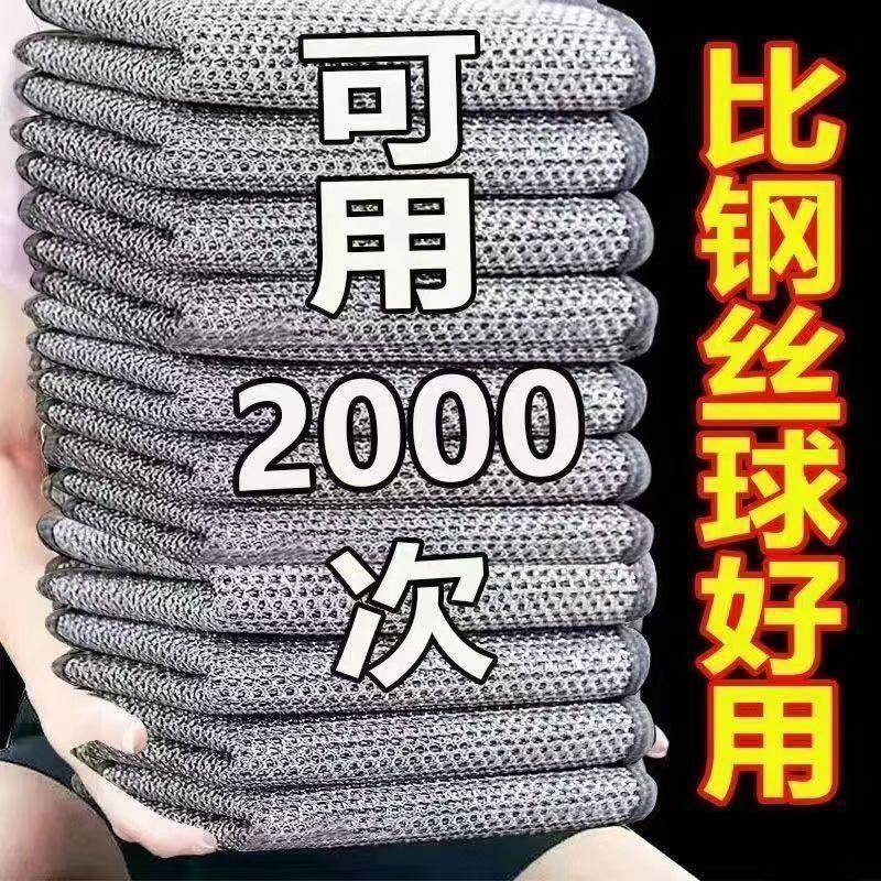 钢丝洗碗布加厚双面网格厨房专用不粘油刷锅银丝清洁布钢丝球抹布,3C数码配件,其它配件,淘宝优惠券,粉丝福利购,淘宝优惠卷