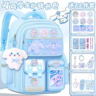 卡皮巴拉女生儿童小学生书包一三六年级多层护脊库洛米反光女背包