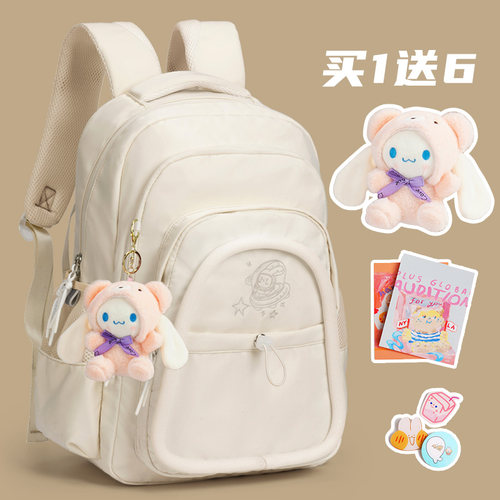 轻便减负护脊马卡龙色书包