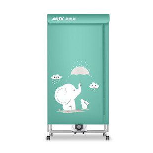 奥克斯家用小型大容量风干衣机烤衣物烘干机器速干衣服宿舍衣柜