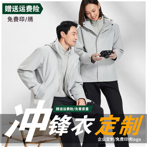 【赠送运费险】免费看质量