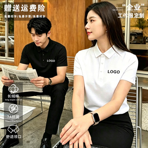 赠送运费险免费看样衣