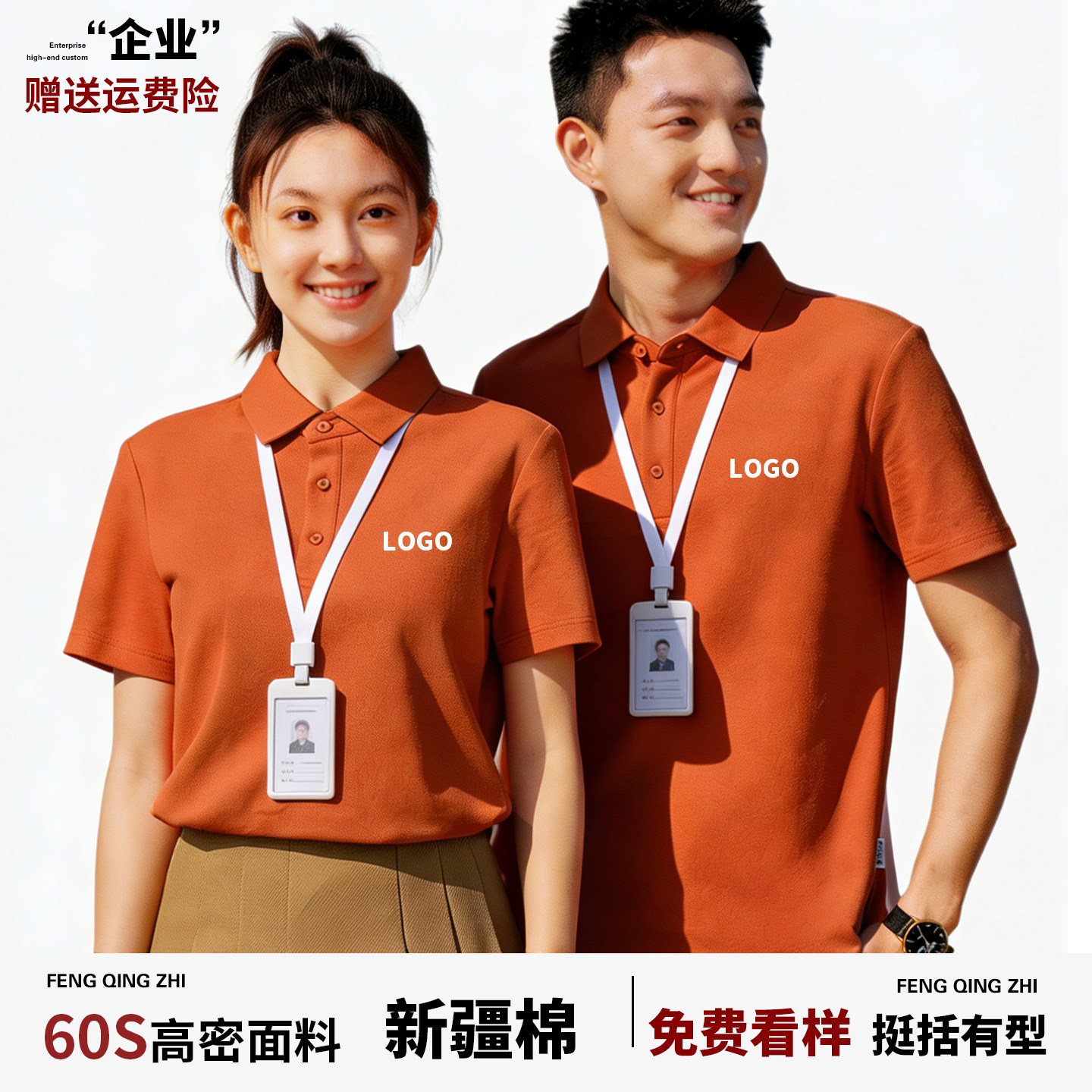 【起球包换新】【赠送运费险】图片