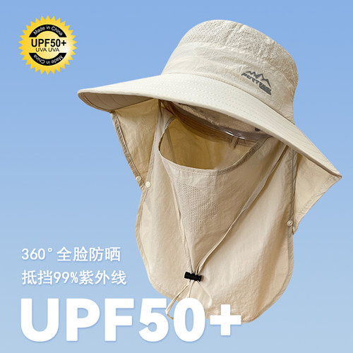 蔻元素遮阳帽户外休闲全面防晒