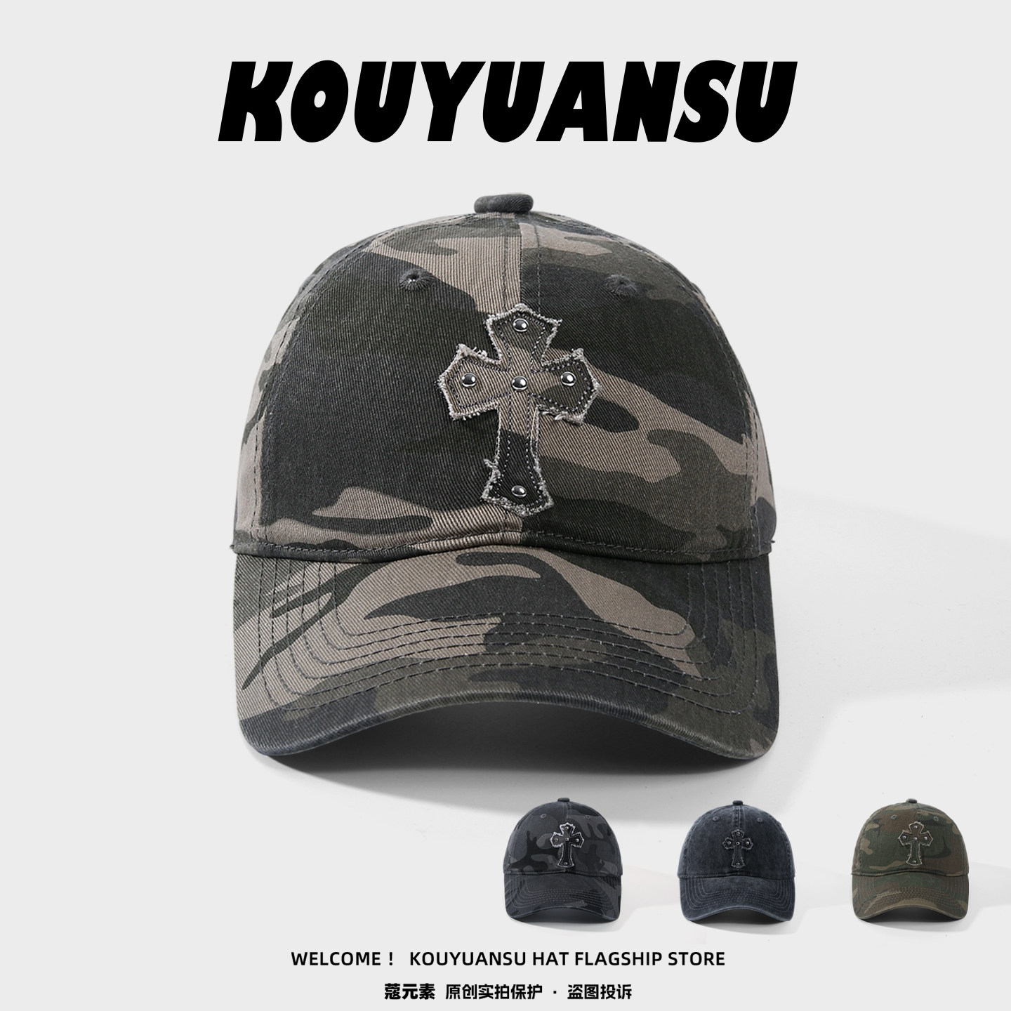 美式复古十字架棒球帽男女铆钉软顶鸭舌帽子辣妹街头风显脸小遮阳