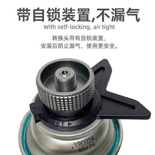 液化气转接线卡式气瓶转接头