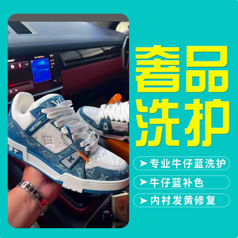 专业洗奢侈品鞋子30年老师傅