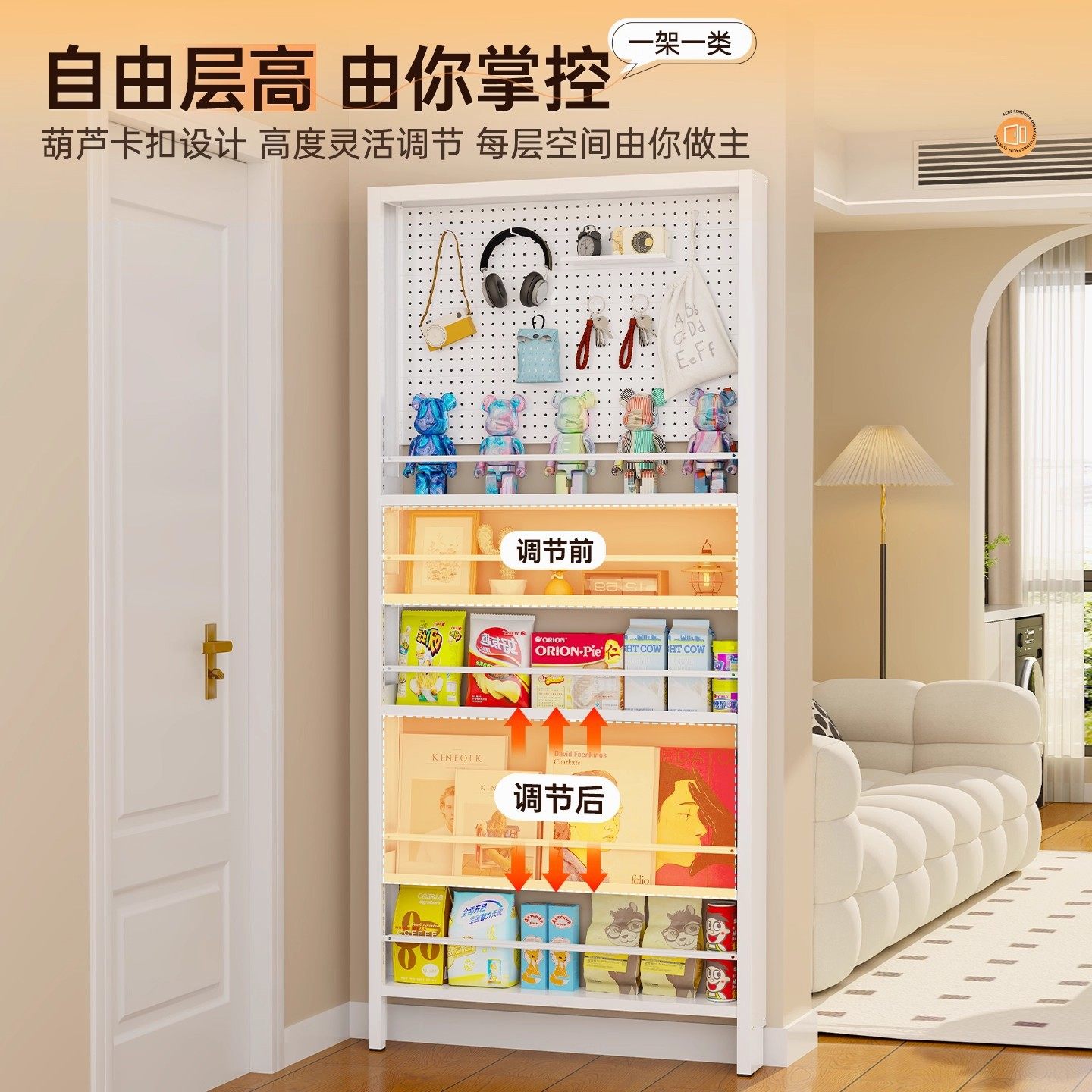 超薄钢制门后书架洞洞板置物架过道夹缝收纳架儿童绘本架一体靠墙,住宅家具,书架,淘宝优惠券,粉丝福利购,淘宝优惠卷