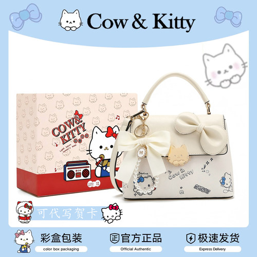官方正品Cow&Kitty蝴蝶结小方包