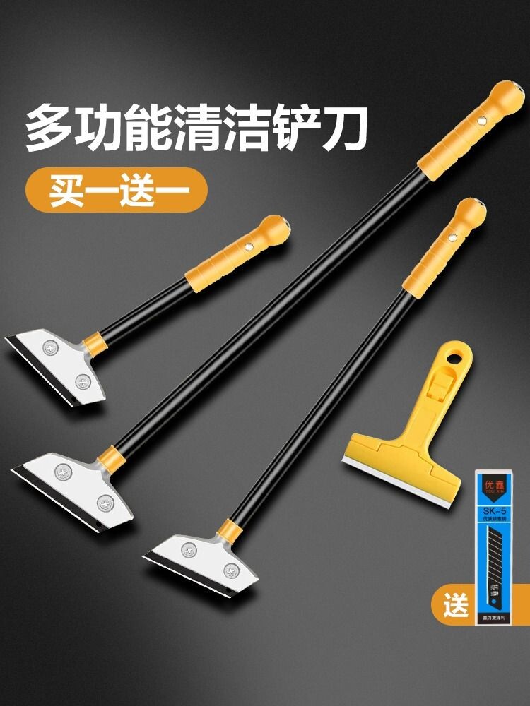铲刀清洁刀玻璃腻子墙皮除胶