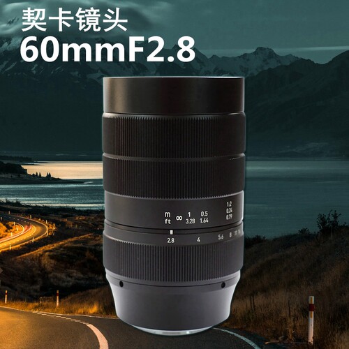 契卡60mmF2.8微单相机镜头微距