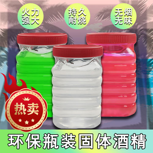 大瓶装酒精燃料火锅干锅烧烤专用