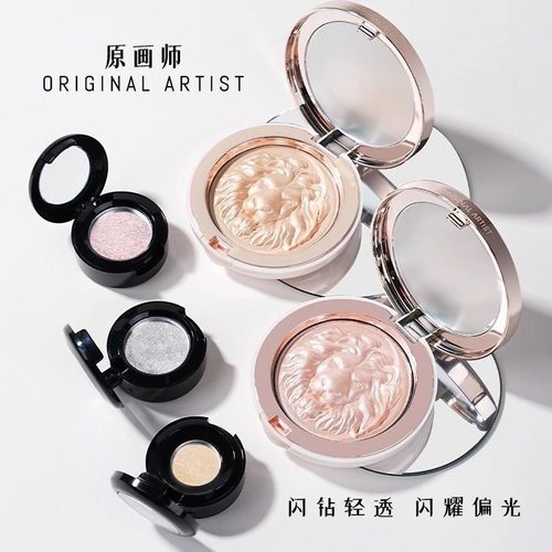 原生姜高光画狮子头小样修容爆闪一体两用闪粉哑光脸部提亮