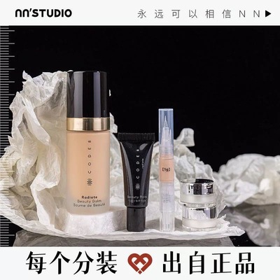 CODE8有色面霜小样养肤粉霜水润轻薄持久不脱妆隔离裸妆粉底