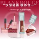 韩国BLACKROUGE黑胭双层水光唇釉小样精华口红镜面水润绒雾哑光