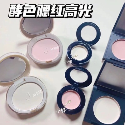 Joocyee酵色腮红小样蜜粉哑光高光修容眼影302膨胀提亮M205琥珀