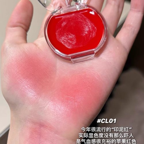 砍妹CANMAKE腮红膏CL01井田梦幻胭脂膏持久唇颊两用分装试色小样