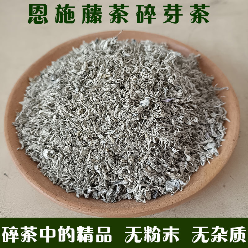 藤茶龙须碎茶恩施藤茶莓茶湖北