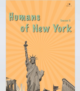 英语口语练习 第二季 笔记线圈本 人在纽约 胶囊助学计划Leo老师