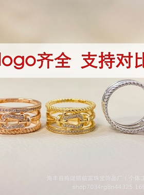 马蹄新款潮小众时尚戒指女个性设计轻奢感冷淡风食指指环开口戒子