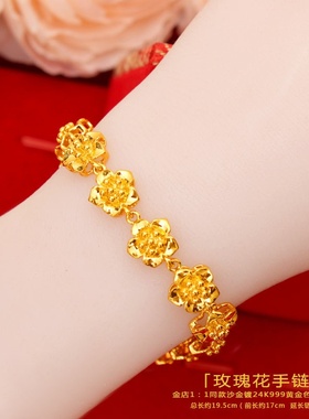 越南沙金爱心凤尾手链玫瑰花转运珠手环女镀24k金链首饰手饰