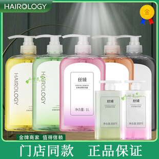 丝域松木香氛洗发水车前草薄荷洗头膏去屑留香控油蓬松官方旗舰店
