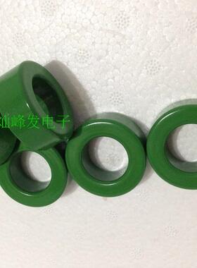 14X8X5铁氧体高导磁环 绿色电感磁环 单圈电感3.0-4.0 外14内8高5