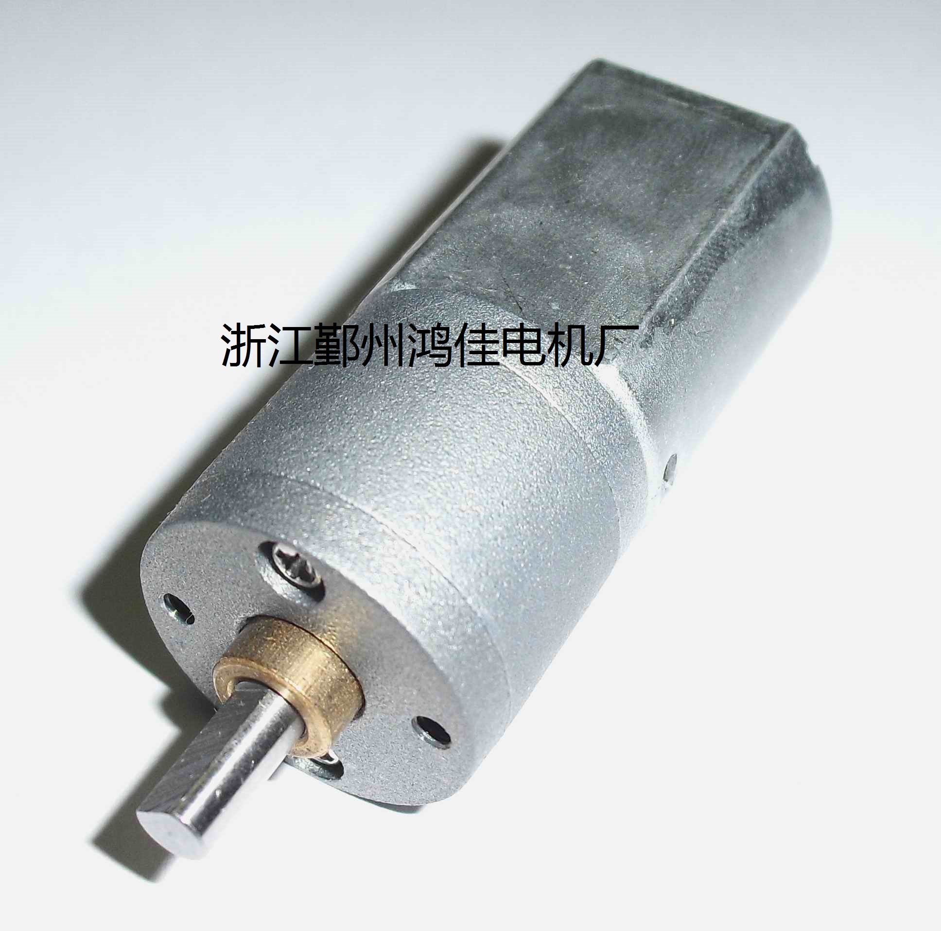 20GA130 直流减速马达  130直流减速电机