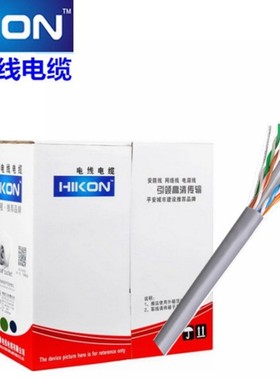 好用网线 cat6超六类无氧铜8芯*0.55mm 监控网络工程灰色网线