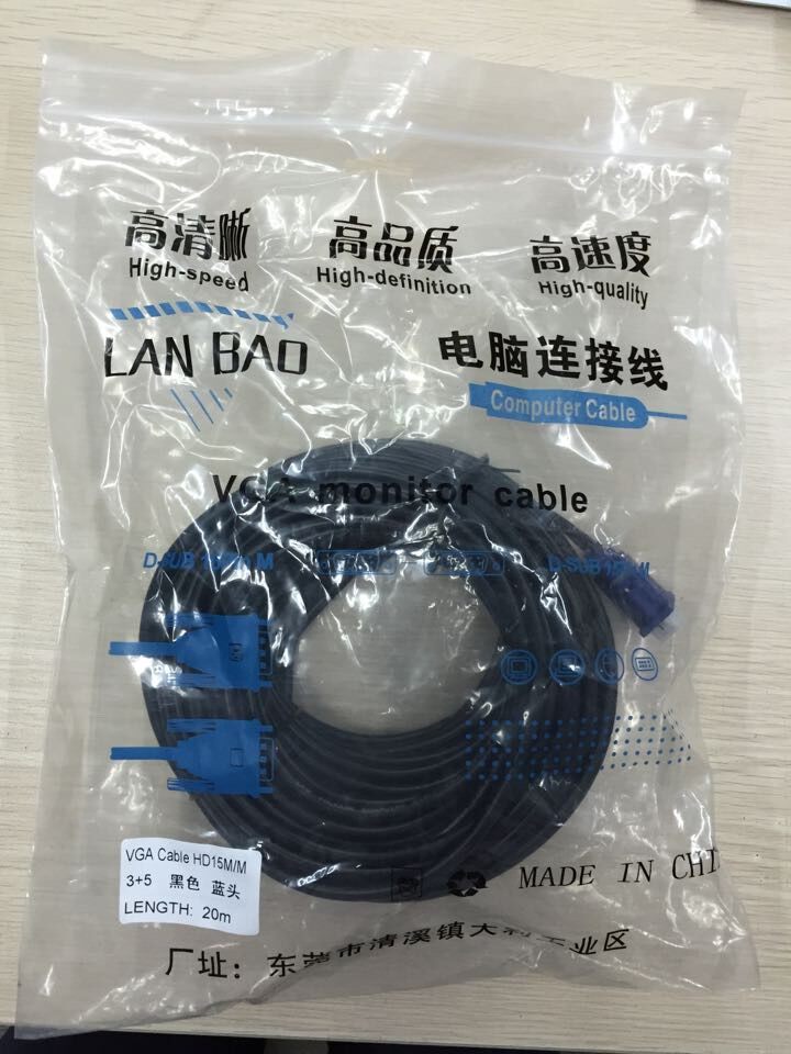 供应纯铜VGA连接线 3+5 VGA线 3+5VGA线5米10米15米20米25米30米