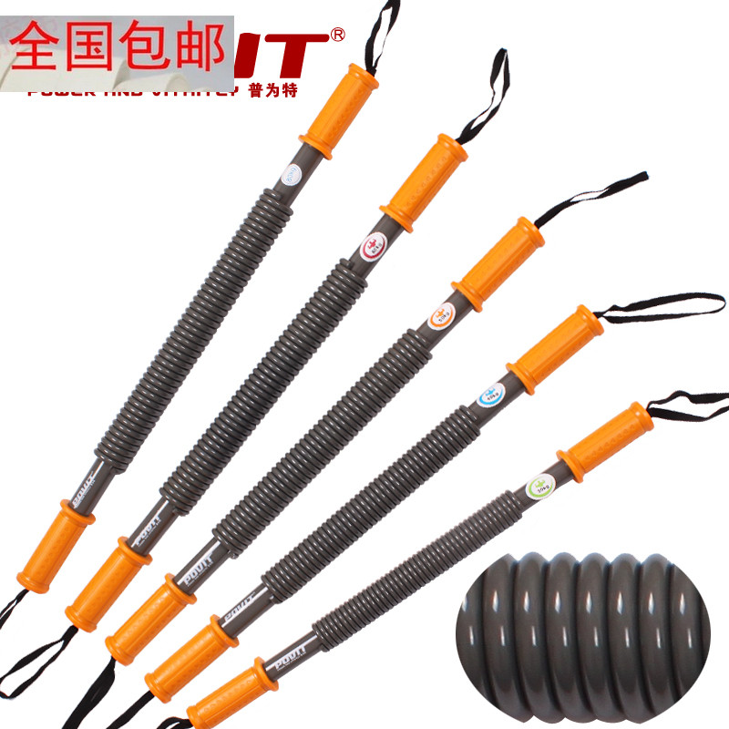 包邮30kg40kg60kg80kg塑臂/瘦臂握力公斤器材压力弹簧锻炼臂力器