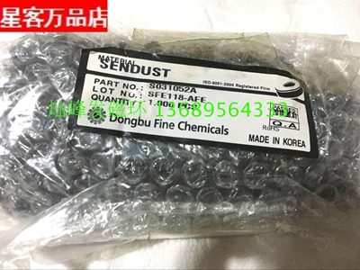 S031052A  KS032125A  CS078125  77030A7 MS031125 铁硅铝磁环