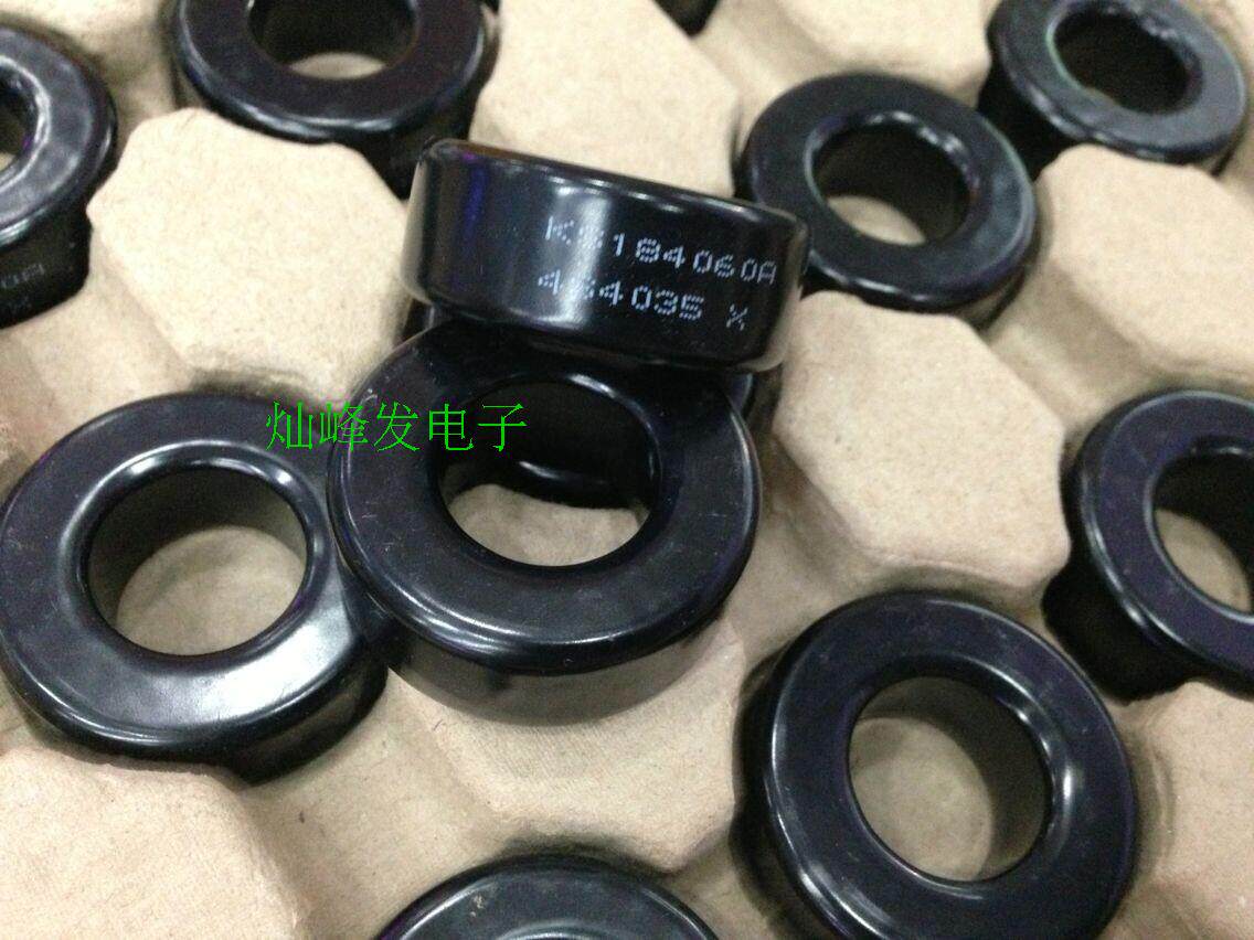星客KS184090A 科达铁硅铝磁环 体积46.7*24*18MM  导磁率90磁环