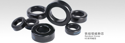 星客KS130125A铁硅铝磁环    体积33X19.5X11.2 导磁率125