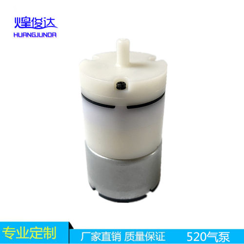 好用12V24V大气量520直流电机充气泵鱼缸增氧增氧泵医疗器充气泵