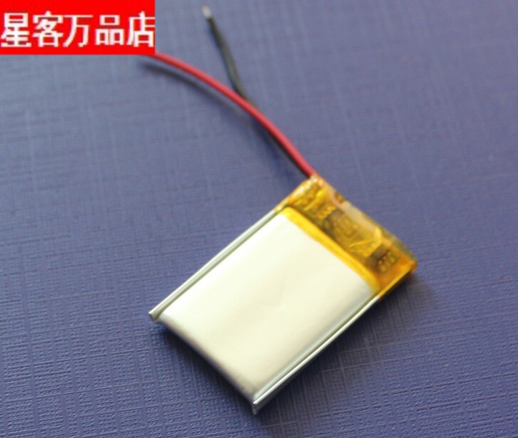 3.7V聚合物锂电池 401520 140MAH MP3 MP4 小音箱 鼠标 键盘