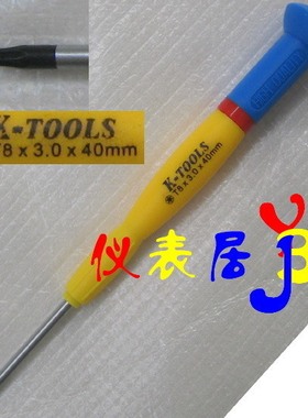 【好用】K牌铬钒钢梅花内六角Trox硬盘螺丝刀T8