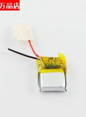 最小蓝牙聚合物锂电池301012 031012 30MAH