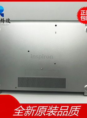 戴尔灵越5570全新原装D壳