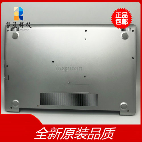 戴尔灵越5570全新原装D壳