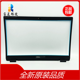 Dell 戴尔  Latitude E 3510 L3510 0GCK6R B壳 边框 屏框