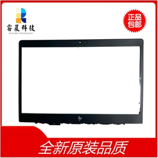全新原装 001 Elitebook L62748 边框 B壳 840 745 惠普