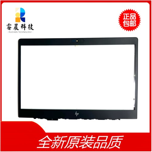 惠普745840G5G6外壳全新原装
