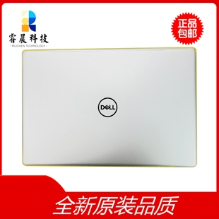 轴盖 A壳B壳 7580 Dell 摄像头 7570 屏轴 原装 戴尔灵越inspiron